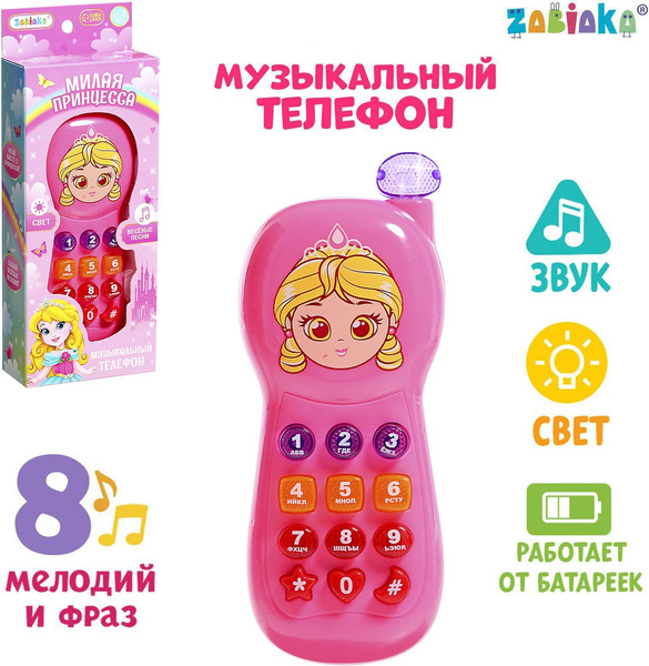 Изображение товара Развивающая игрушка Zabiaka Телефончик. Маленькая принцесса / 3098521