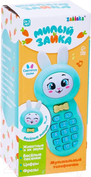 Изображение товара Развивающая игрушка Zabiaka Телефончик. Милый зайка / 7664037 (голубой)