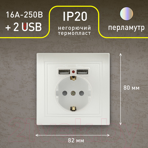 Изображение товара Розетка INTRO Plano 1-410-06 / Б0053947 (перламутр)