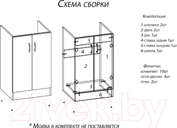 Изображение товара Тумба под умывальник Домино D6060DS (60x60, дуб сонома)