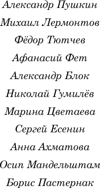Изображение товара Книга АСТ 150 известных стихотворений, твердая обложка (Пушкин Александр)