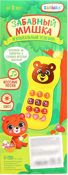 Изображение товара Развивающая игрушка Zabiaka Телефончик. Забавный мишка B87 / 3098522