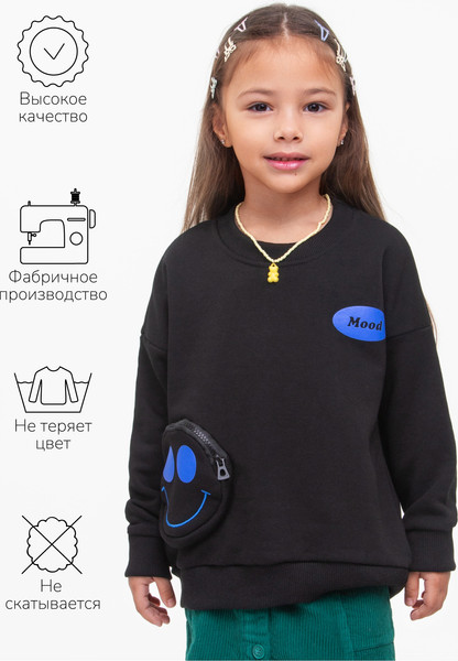 Изображение товара Свитшот детский Amarobaby Smile / AB-OD23-S28/09-116 (черный, р.116)