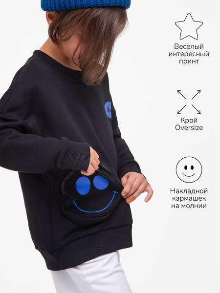 Изображение товара Свитшот детский Amarobaby Smile / AB-OD23-S28/09-122 (черный, р.122)
