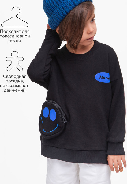 Изображение товара Свитшот детский Amarobaby Smile / AB-OD23-S28/09-128 (черный, р.128)