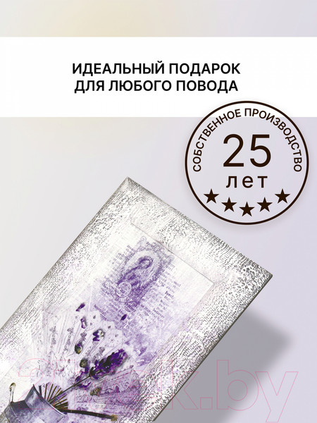 Изображение товара Картина Декарт Фиолетовая композиция 8Л3808 (в раме)