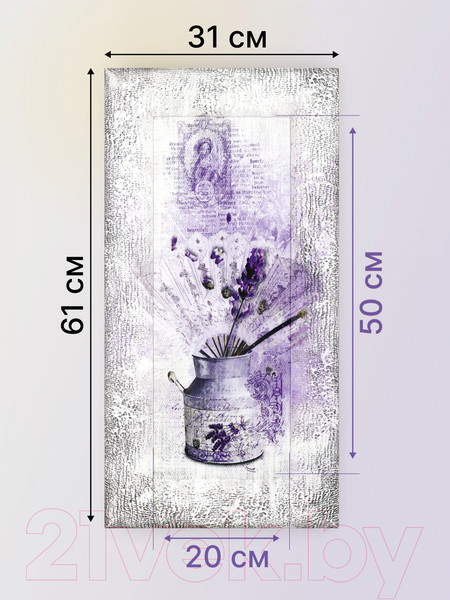 Изображение товара Картина Декарт Фиолетовая композиция 8Л3808 (в раме)