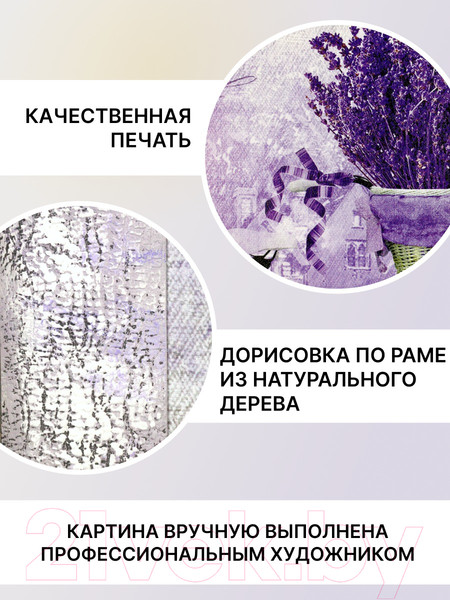 Изображение товара Картина Декарт Ретро велосипед 8Л3809 (в раме)