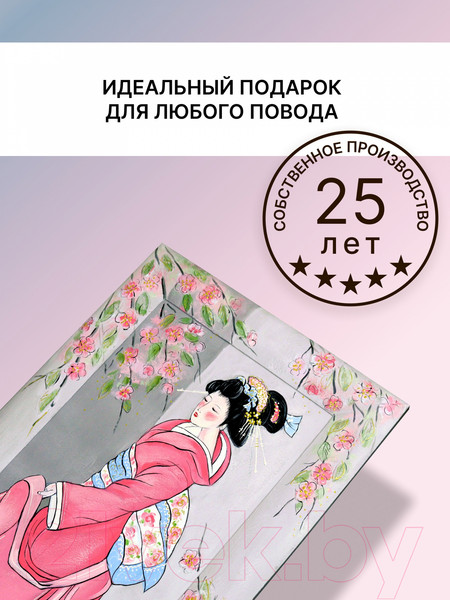 Изображение товара Картина Декарт Японский Стиль Гейша в розовом 8Л3832 (авторская в раме)