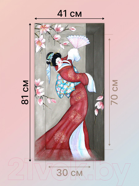 Изображение товара Картина Декарт Японский стиль Гейша в красном 8Л3833 (авторская в раме)