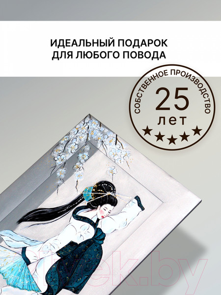 Изображение товара Картина Декарт Японский стиль Гейша в черном 8Л3834 (авторская в раме)