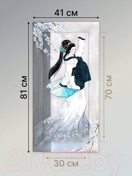 Изображение товара Картина Декарт Японский стиль Гейша в черном 8Л3834 (авторская в раме)
