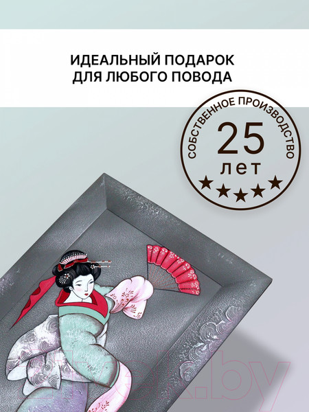 Изображение товара Картина Декарт Японские традиции 1 8Л3835 (авторская в раме)