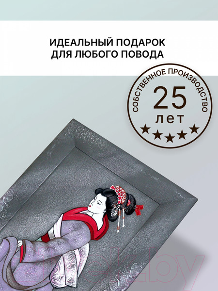 Изображение товара Картина Декарт Японские традиции 2 8Л3836 (авторская в раме)