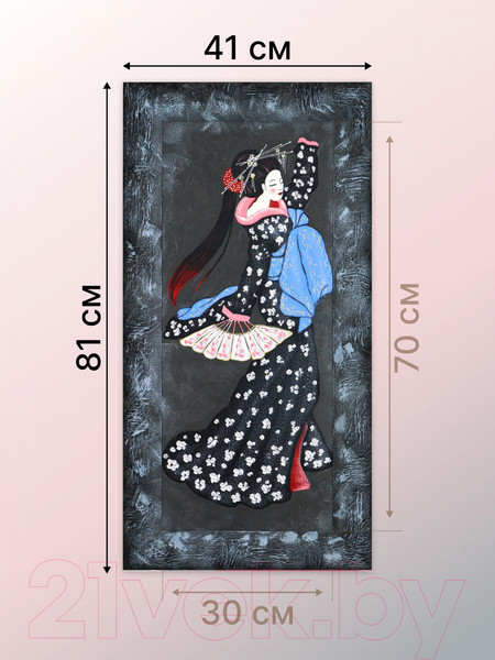 Изображение товара Картина Декарт Японская девушка с веером 1 8Л3838 (авторская в раме)