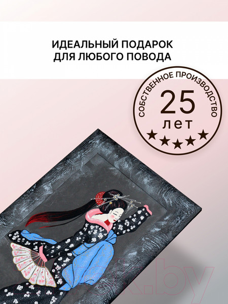 Изображение товара Картина Декарт Японская девушка с веером 1 8Л3838 (авторская в раме)