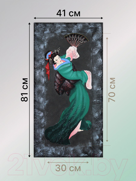 Изображение товара Картина Декарт Японская девушка с веером 2 8Л3839 (авторская в раме)