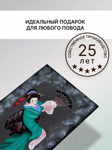 Изображение товара Картина Декарт Японская девушка с веером 2 8Л3839 (авторская в раме)