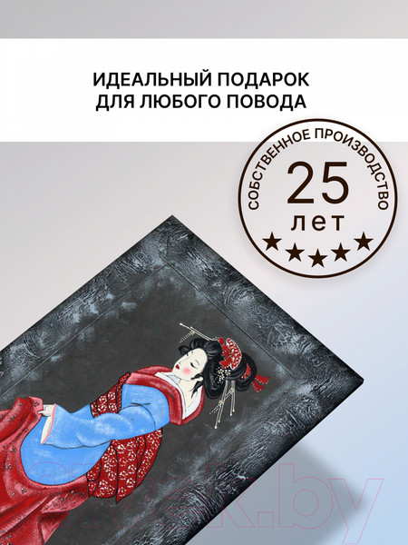 Изображение товара Картина Декарт Японская девушка с веером 3 8Л3840 (авторская в раме)