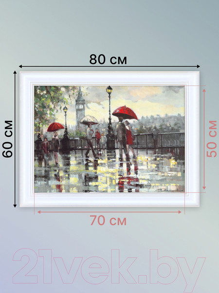 Изображение товара Картина Декарт Дождливый Лондон 8Л0444 (в раме)