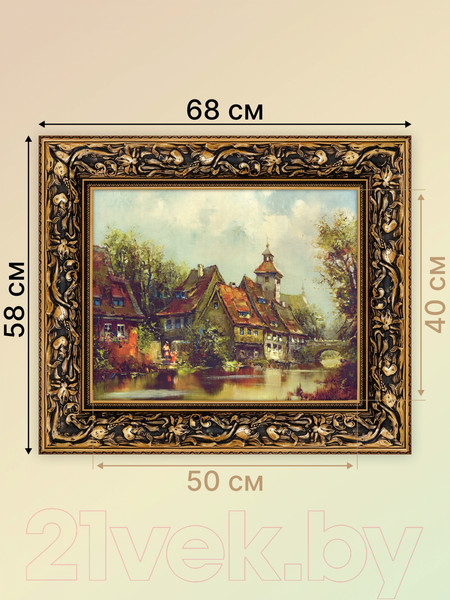 Изображение товара Картина Декарт Итальянский день 8Л0238 (в раме)