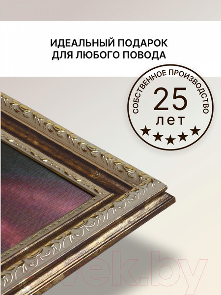 Изображение товара Картина Декарт Дама в красном платье  8Л1679 (в раме)