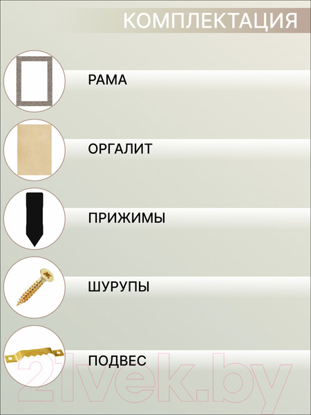 Изображение товара Рамка Декарт 40x60 8Л3825 (серебристый)