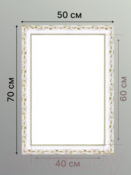 Изображение товара Рамка Декарт 40x60 8Л3824 (белый с золотом)