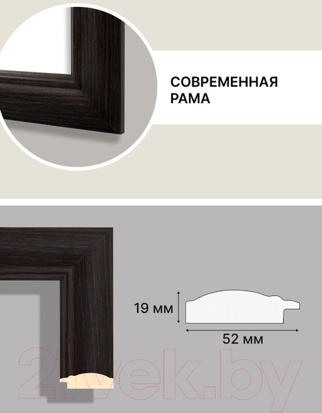 Изображение товара Рамка Декарт 40x50 8Л3792 (черный)