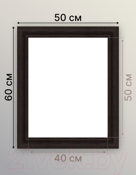 Изображение товара Рамка Декарт 40x50 8Л3792 (черный)