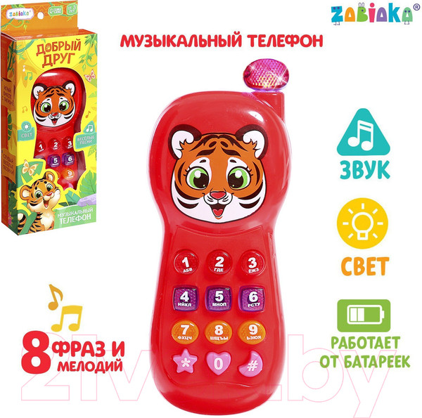 Изображение товара Развивающая игрушка Zabiaka Телефончик. Добрый друг B81 / 3098524
