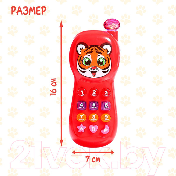 Изображение товара Развивающая игрушка Zabiaka Телефончик. Добрый друг B81 / 3098524