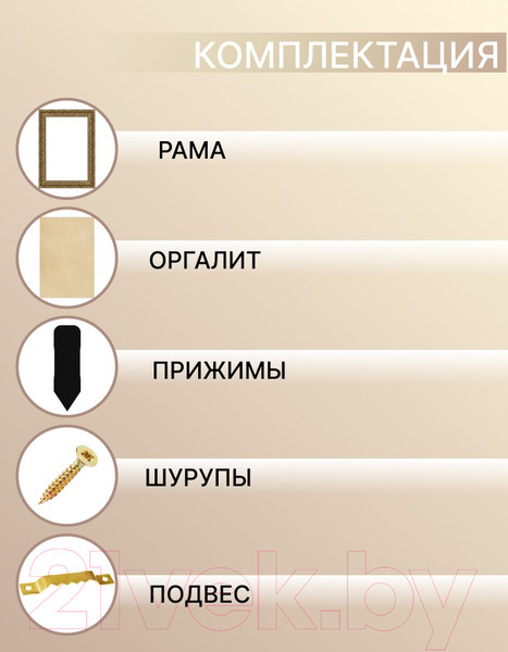 Изображение товара Рамка Декарт 40x60 8Л3823 (золото/бронзовый)