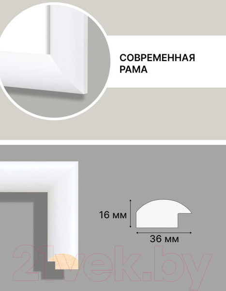Изображение товара Рамка Декарт 30x40 8Л3788 (белый)