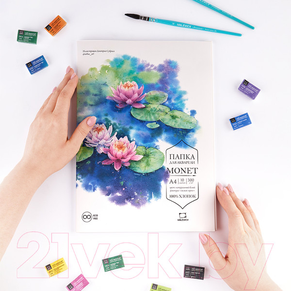 Изображение товара Набор бумаги для рисования Малевичъ Monet. Fin / 402224 (10л)