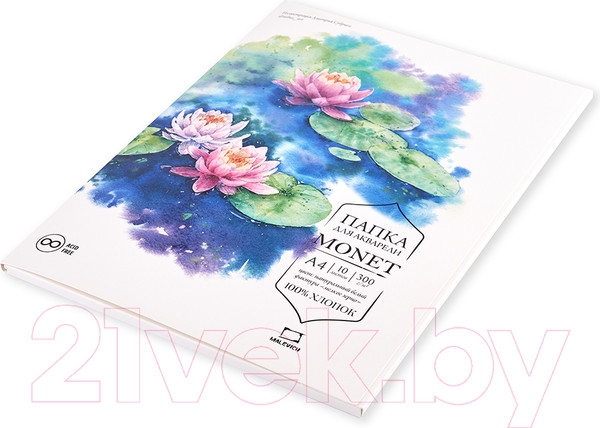 Изображение товара Набор бумаги для рисования Малевичъ Monet. Fin / 402224 (10л)