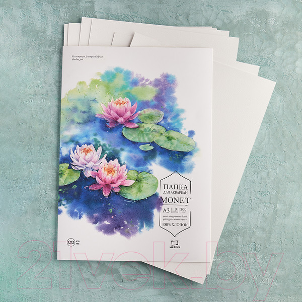 Изображение товара Набор бумаги для рисования Малевичъ Monet. Fin / 402225 (10л)