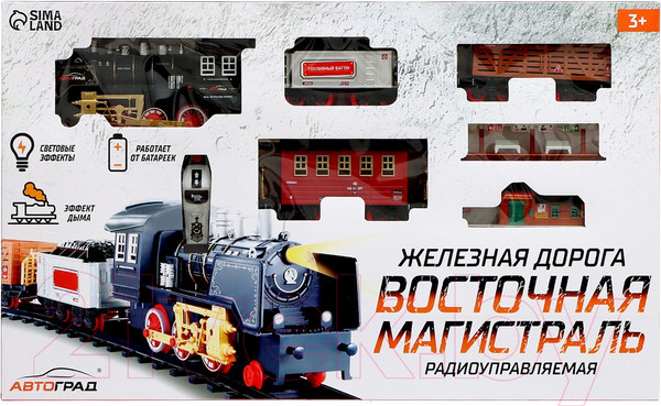 Изображение товара Радиоуправляемая игрушка Автоград Классика 19039-8 / 2612240