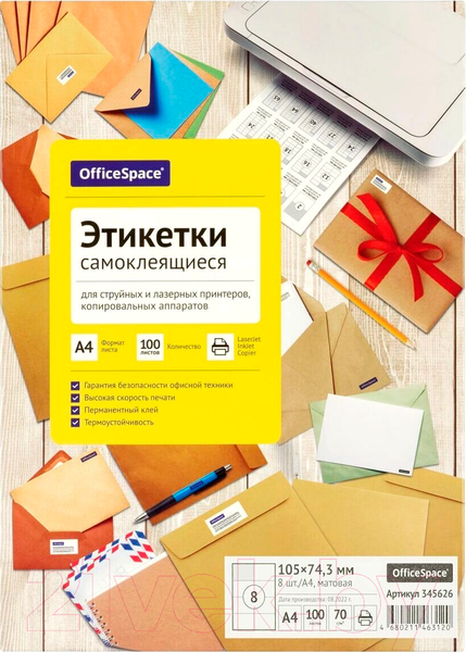 Изображение товара Набор этикеток OfficeSpace 345626 (100л, белый)