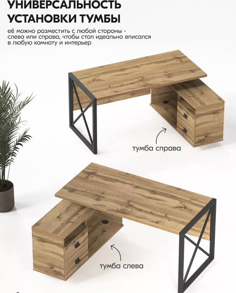 Изображение товара Письменный стол Калифорния мебель Хардвиг СР01 (дуб вотан)