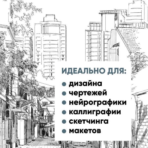 Изображение товара Набор лайнеров ГАММА Студия / 80823258_3 (3шт, черный)