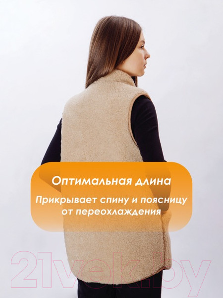 Изображение товара Жилет утепленный Lanatex 210 / 982 (р.164-116-124/58, бежевый)