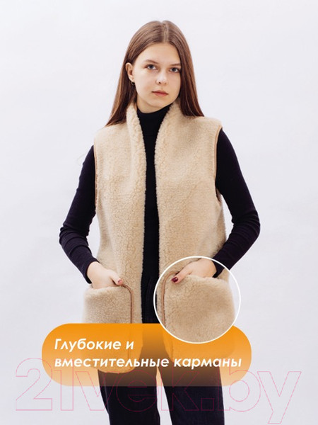 Изображение товара Жилет утепленный Lanatex 210 / 982 (р.164-116-124/58, бежевый)