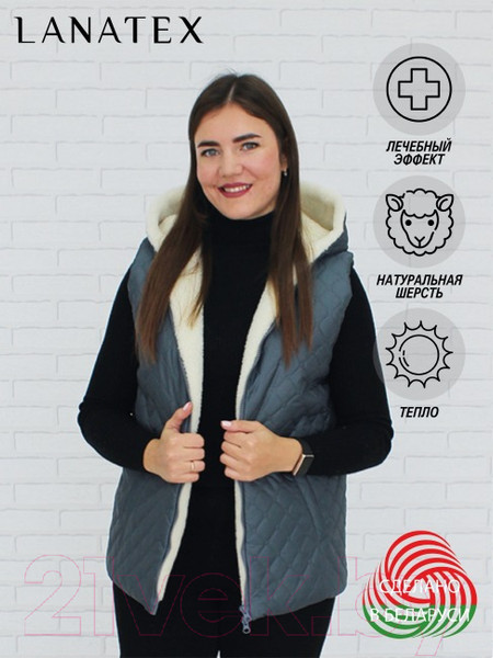 Изображение товара Жилет утепленный Lanatex 236 / 22371 (р.170-96-104/48, серый)