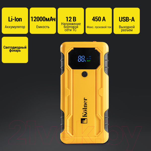 Изображение товара Пуско-зарядное устройство Kolner KBJS 450/12