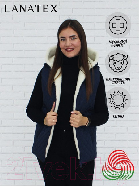 Изображение товара Жилет утепленный Lanatex 236 / 22374 (р.170-100-108/50, темно-синий)