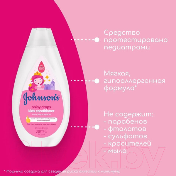 Изображение товара Бальзам для волос детский Johnson's Baby Gocce Di Luce (500мл)