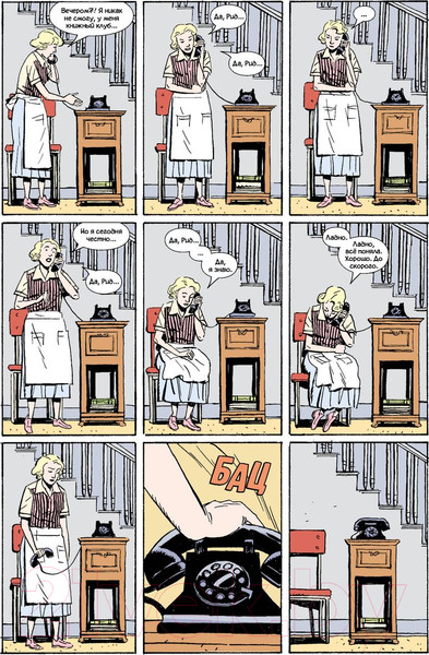 Изображение товара Комикс Комильфо Фантастическая четверка. Нестабильные молекулы / 9785041689209 (Сикоряк Р. и др.)