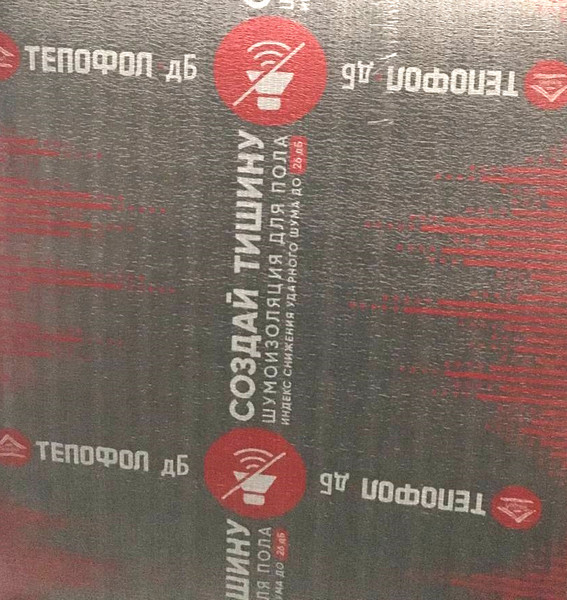 Изображение товара Мат звукоизоляционный Тепофол дБ НПЭ 5мм (1.2x50м)