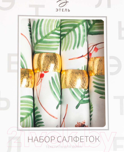 Изображение товара Набор сервировочных салфеток Этель С Новым Годом / 7091211 (4шт)